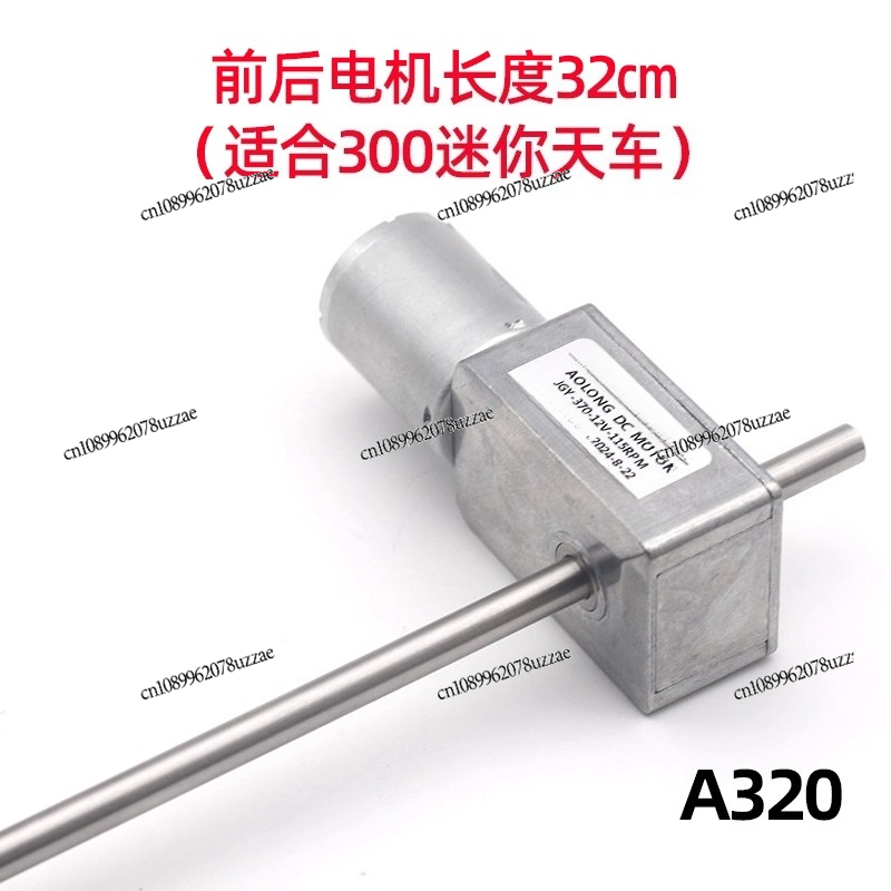 Crane Claw Motor - Poupée à pince JGY-370, moteur arc-en-ciel