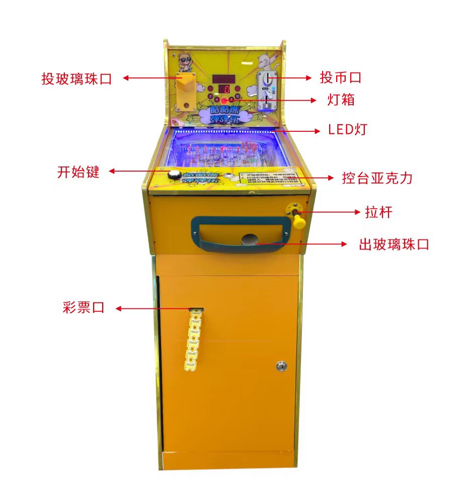 Machine de jeu d'arcade à pièc - Skee Ball Arcade avis et prix