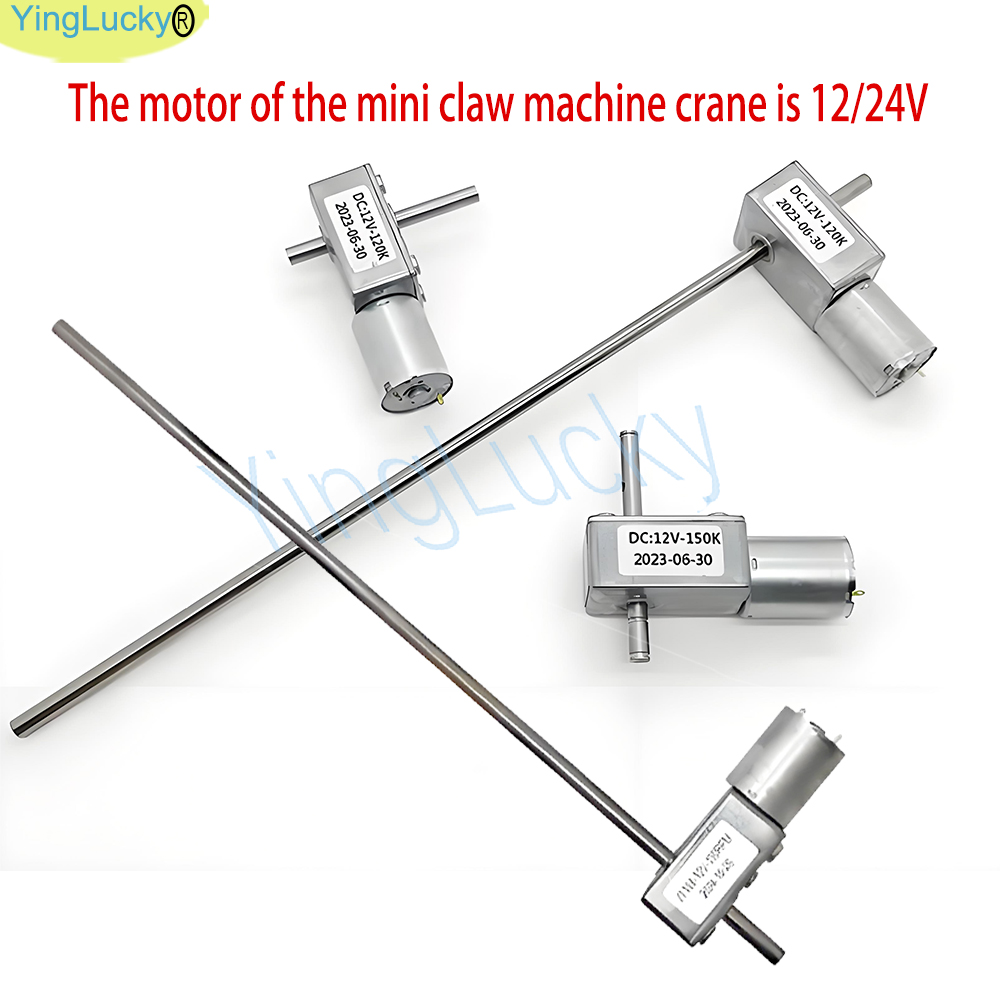 Mini Machine à griffes, moteur - Crane Claw Motor avis et prix